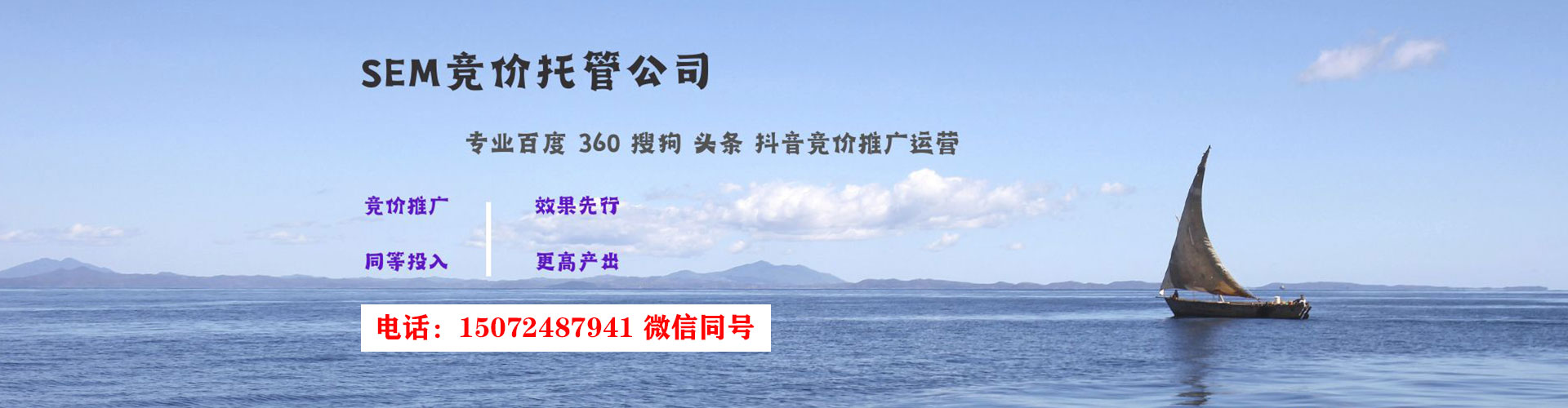 旺苍快手信息流
